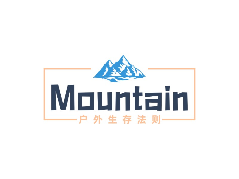 Mountain Logo Maker - Design Mountain logos online