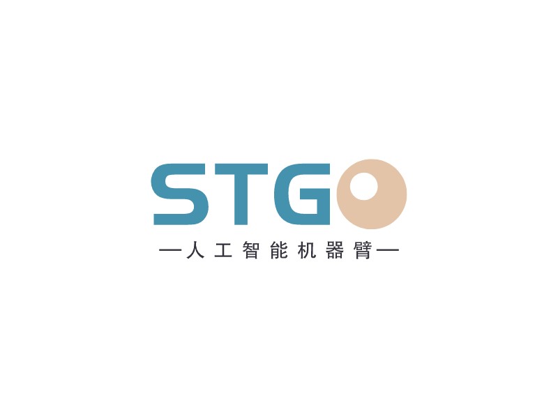 STGO - 人工智能机器臂