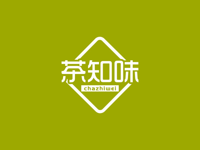 茶知味 - chazhiwei