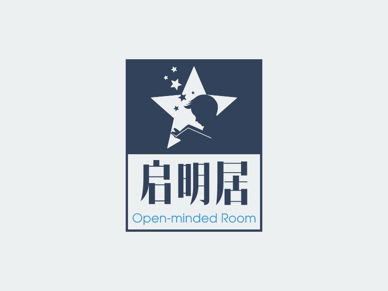 启明居 - Open-minded Room