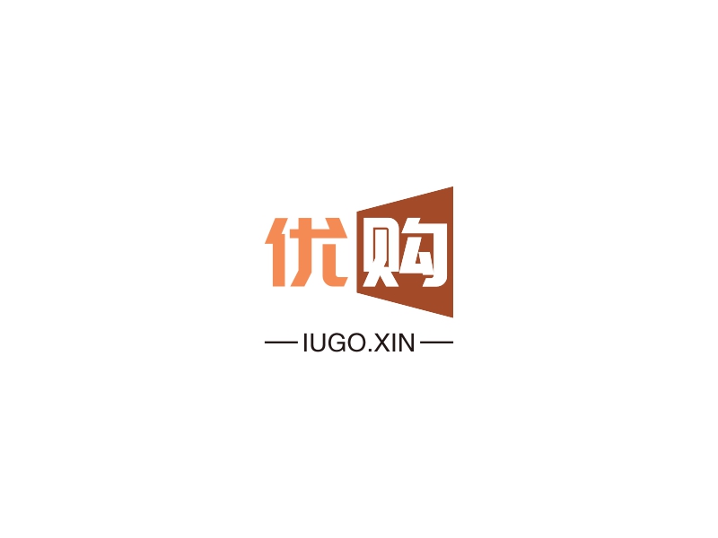 优购 logo | 一键设计 logo - 标小智
