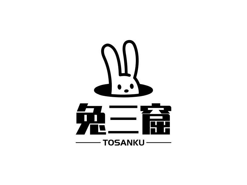 兔三窟 logo | 一键设计 logo - 标小智
