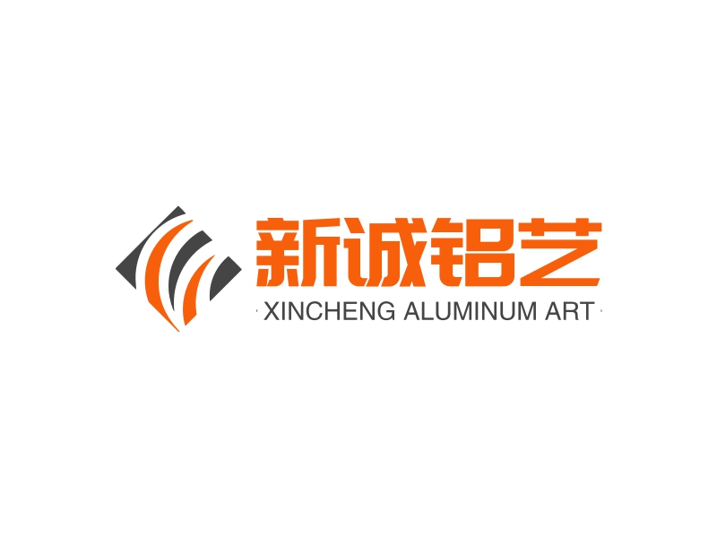 新诚铝艺 logo | 一键设计 logo - 标小智