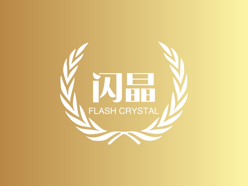 闪晶logo设计 - 标小智
