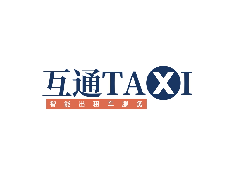 互通TAXI logo | 一键设计字体修饰 logo - 标小智