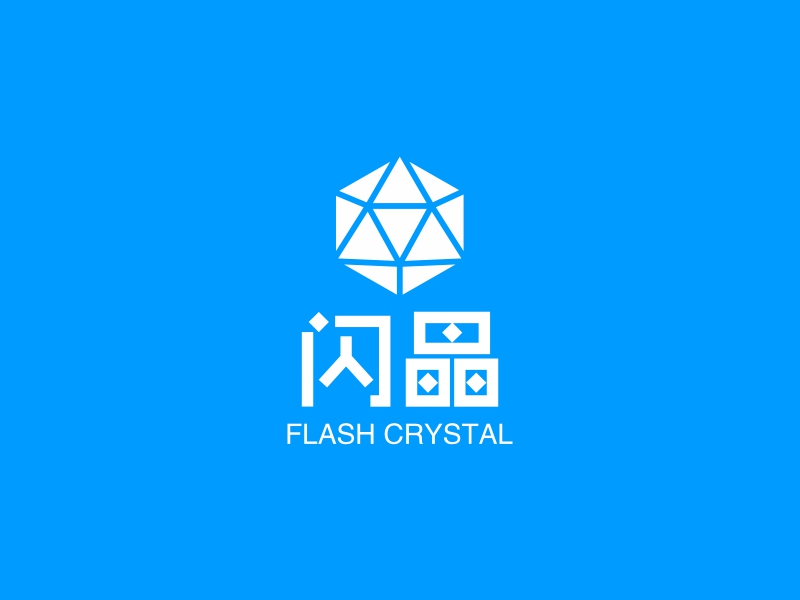 闪晶 logo | 一键设计 logo - 标小智