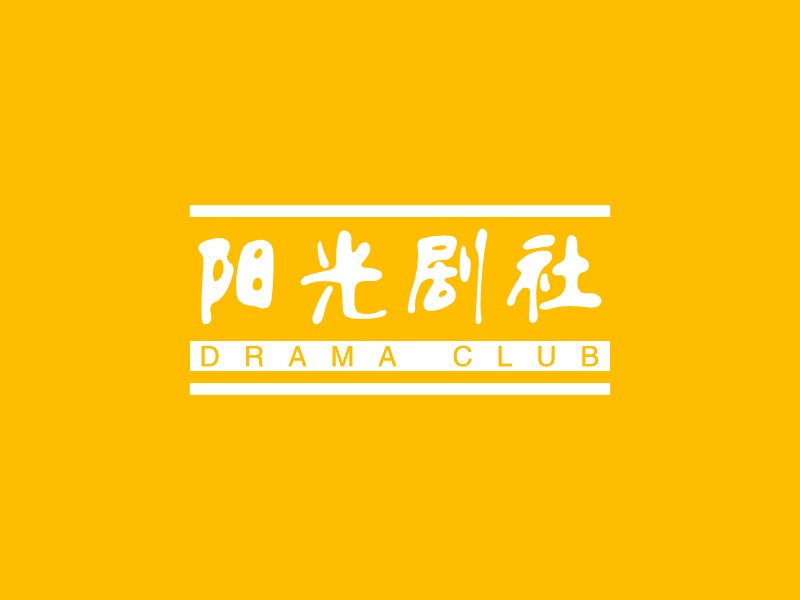阳光剧社logo设计 - 标小智