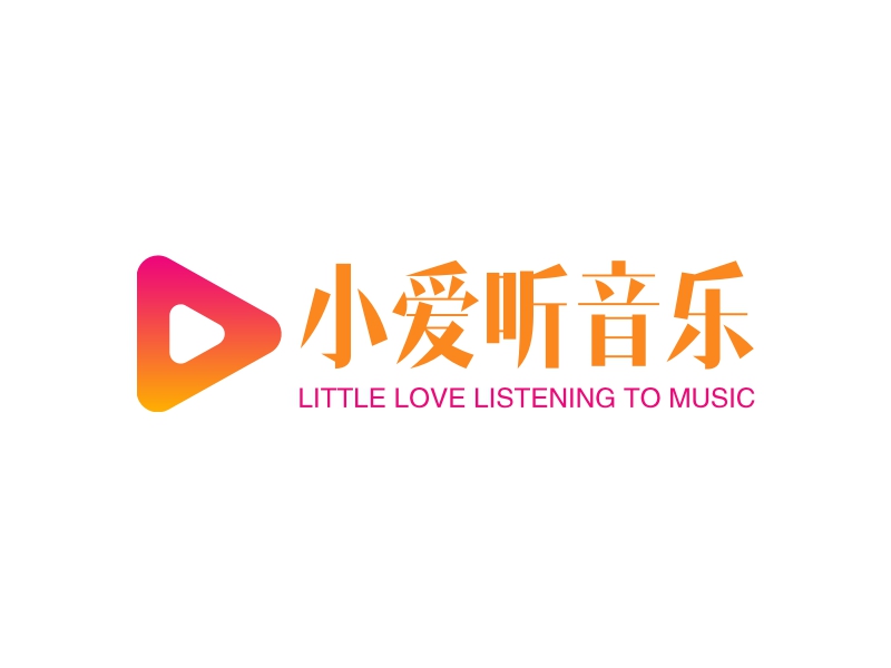 小爱听音乐 logo | 一键设计 logo - 标小智