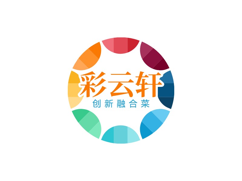 彩云轩 Logo Maker - Design 彩云轩 logos online
