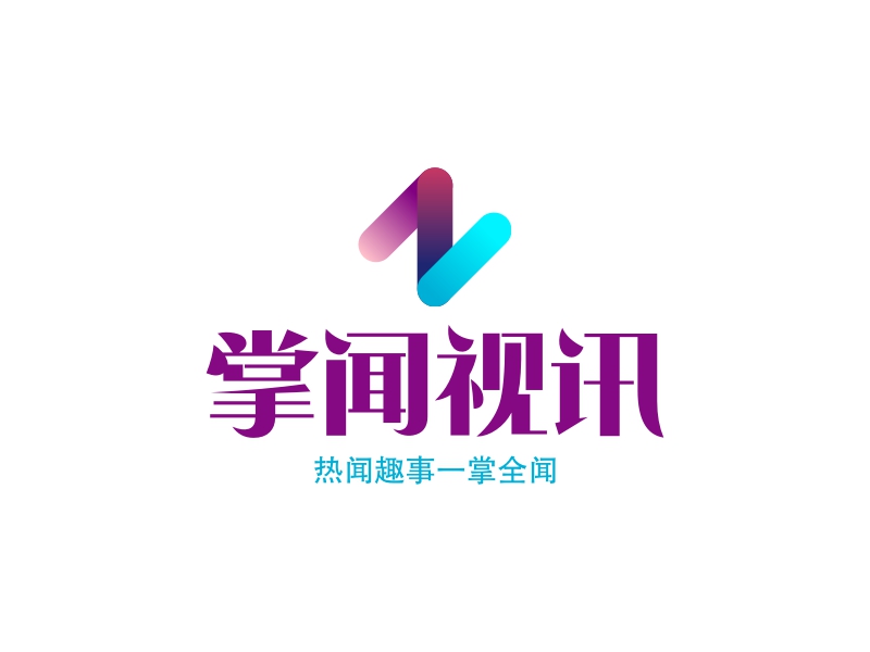 掌闻视讯logo设计 - 标小智