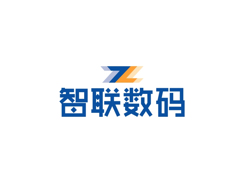 智联数码 logo | 一键设计 logo - 标小智