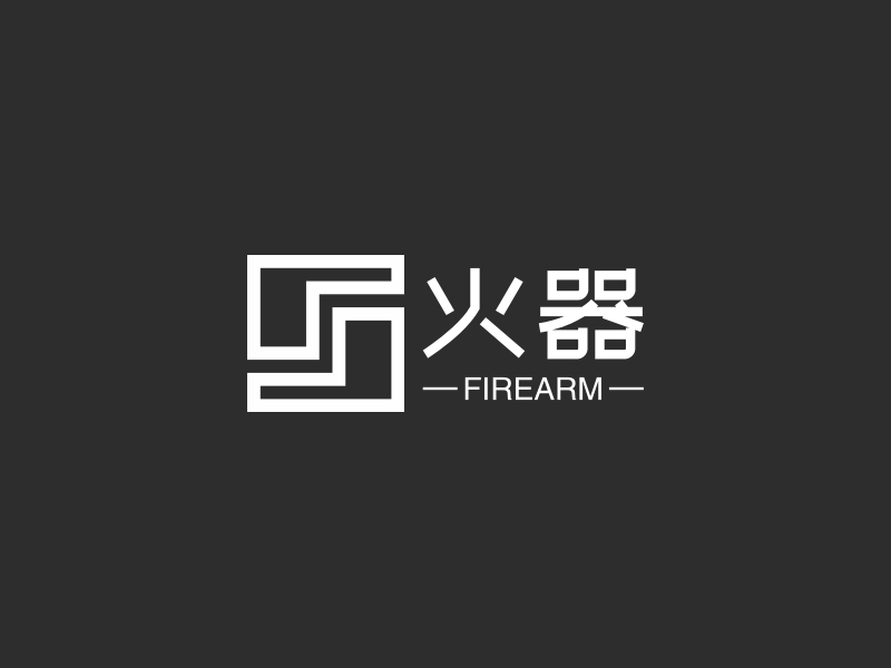 滅火器logo设计素材，滅火器logo图片png创意模板在线制作 - 标小智