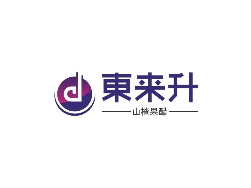 東来升 logo | 一键设计 logo - 标小智