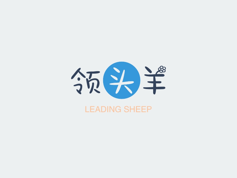 领头羊 logo | 一键设计 logo - 标小智