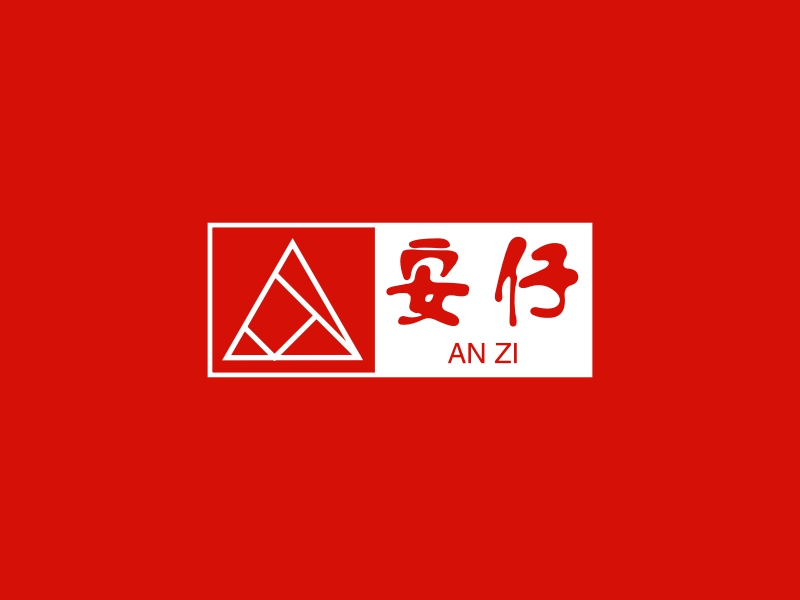 安仔 logo | 一键设计 logo - 标小智