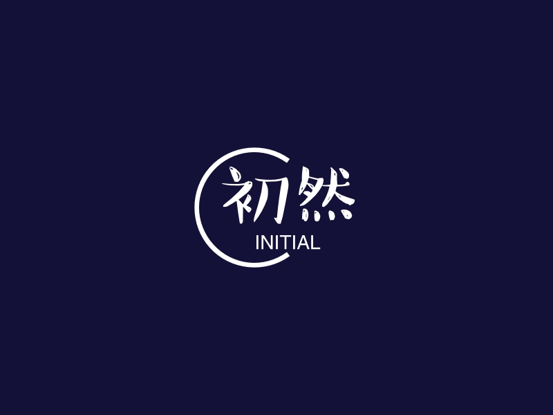 初然 logo | 一键设计 logo - 标小智