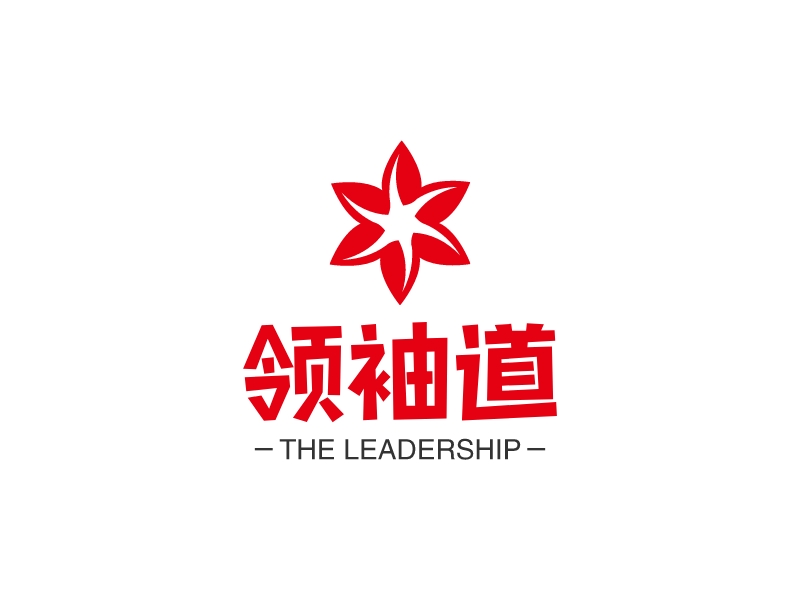 领袖道 - THE LEADERSHIP