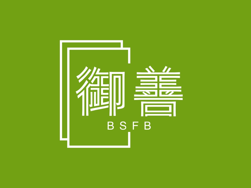御善 Logo Maker - Design 御善 logos online