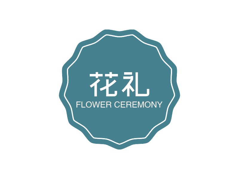 花礼logo设计 - 标小智LOGO神器