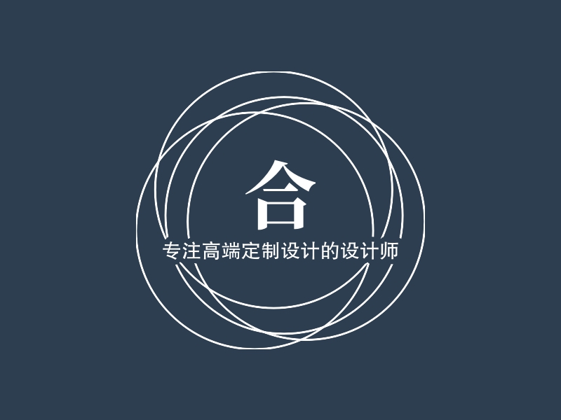 合 Logo Maker - Design 合 logos online