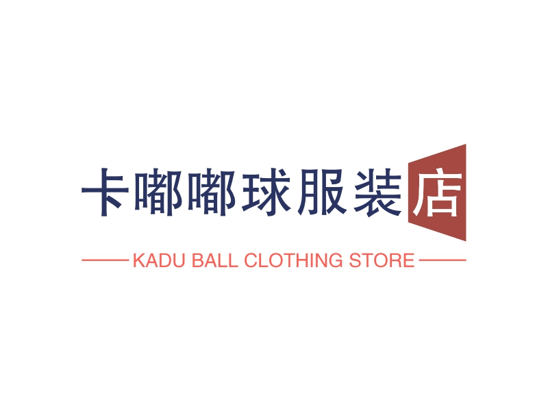 球服logo设计生成器 | 球服logo免费设计在线生成 - 标小智