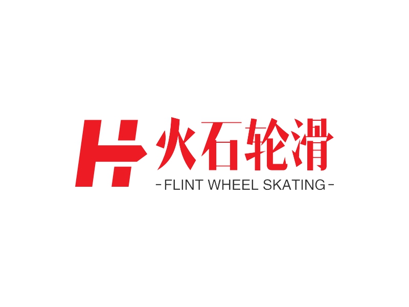 火石logo设计素材,火石logo图片png创意模板在线制作 - 标小智