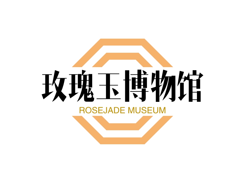 玫瑰玉博物馆 - ROSEJADE MUSEUM