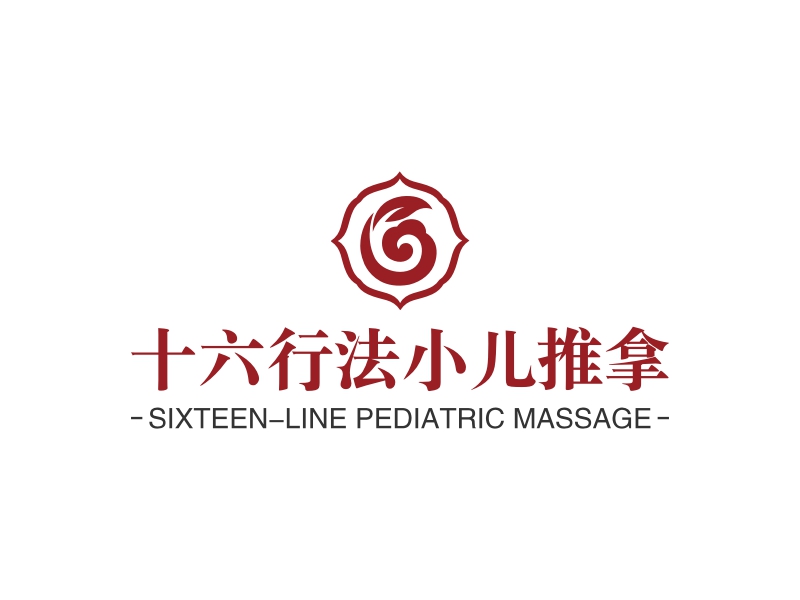 十六行法小儿推拿 Logo Maker - Design 十六行法小儿推拿 logos online