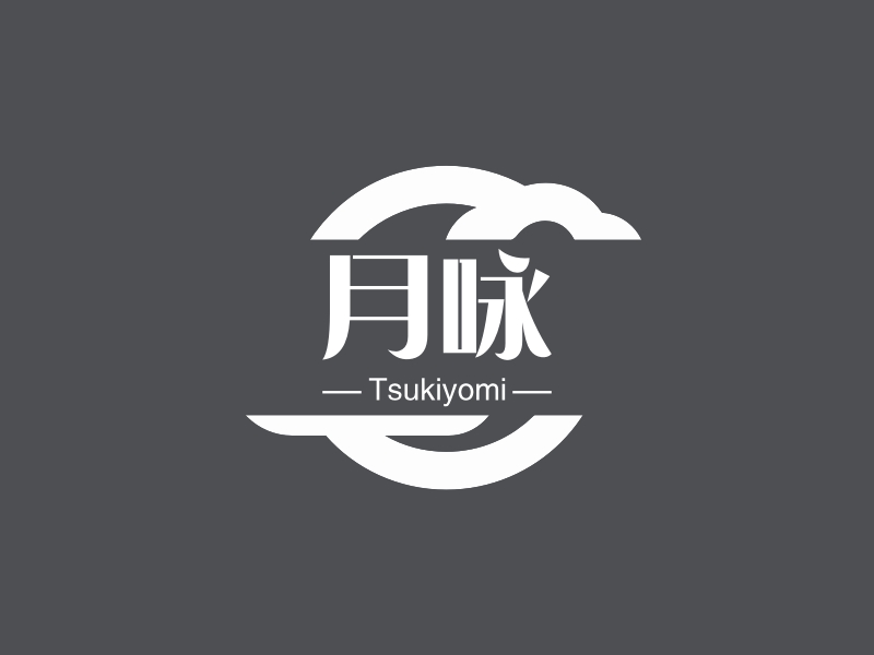 月咏 - Tsukiyomi