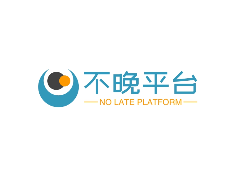 不晚平台 logo | 一键设计 logo - 标小智