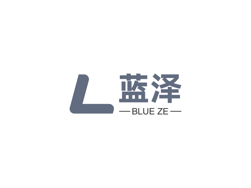 蓝泽logo设计 - 标小智LOGO神器