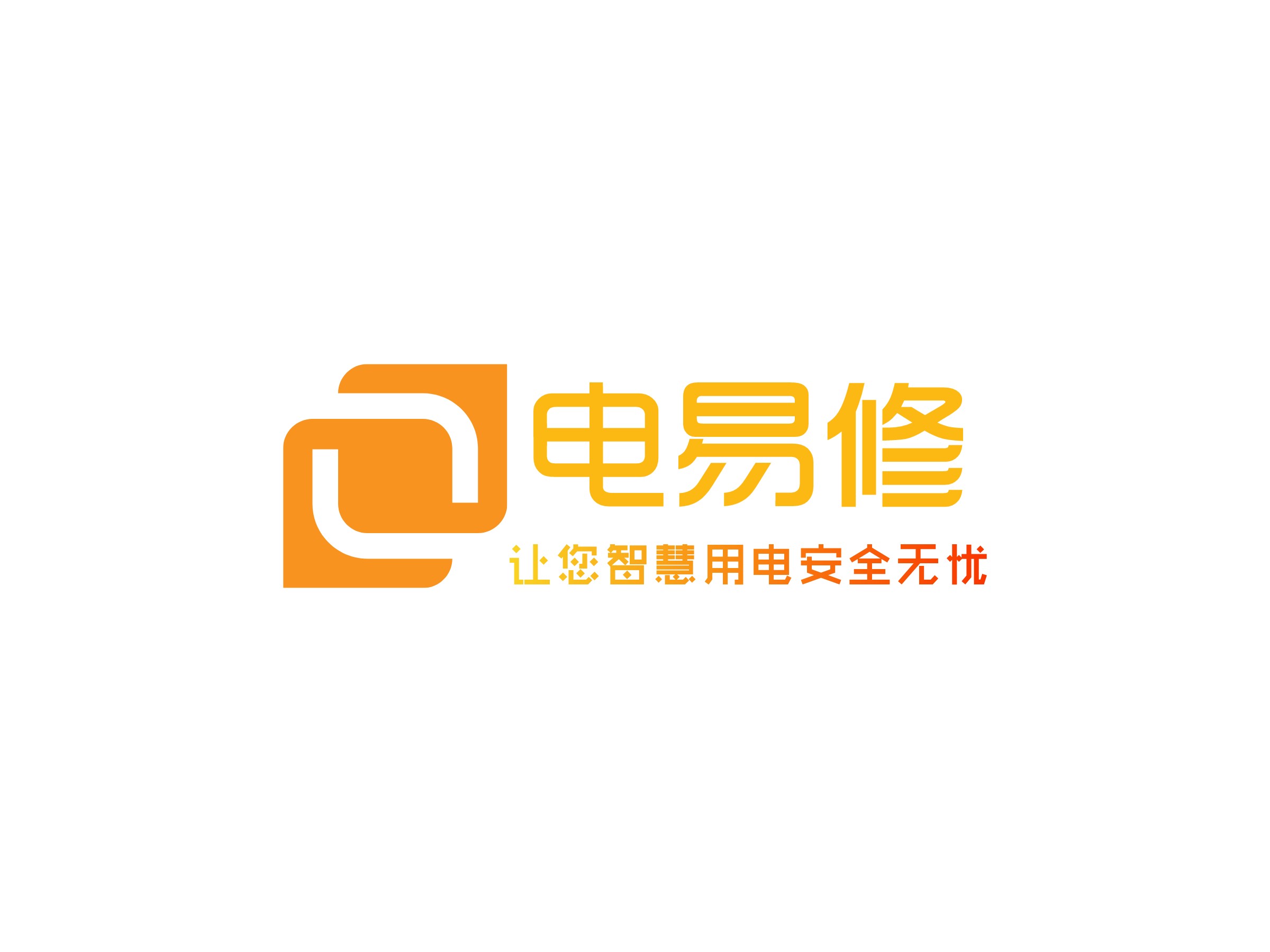 电易修 logo | 一键设计 logo - 标小智