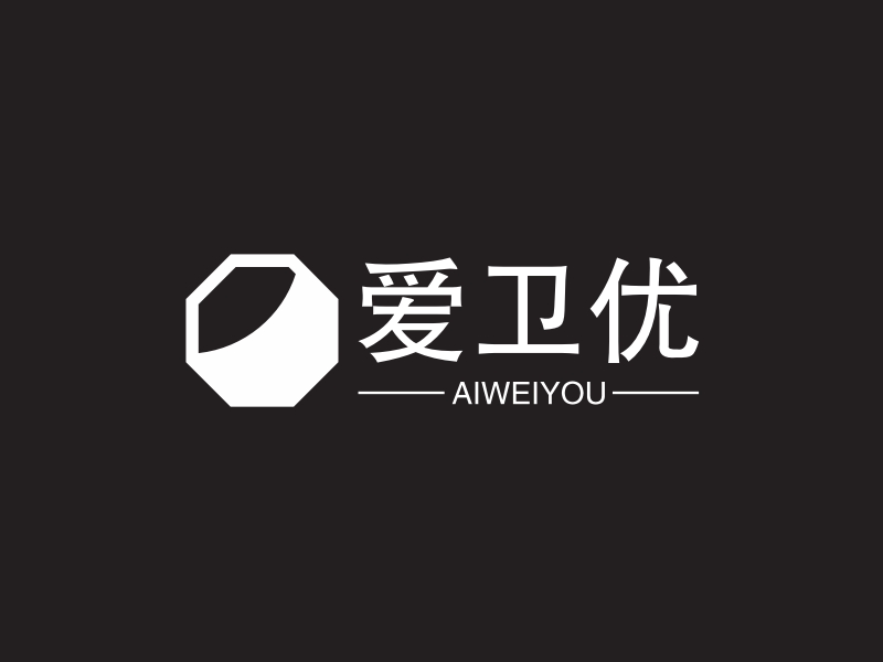 爱卫优 logo | 一键设计 logo - 标小智
