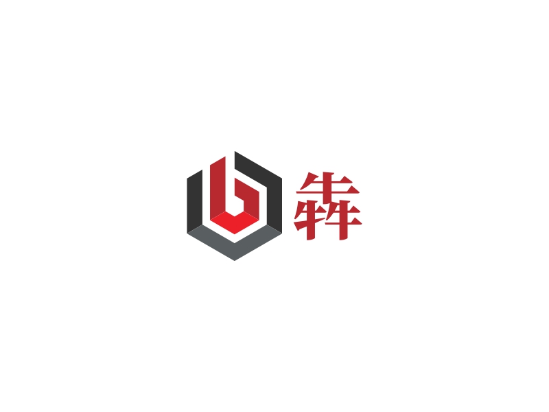 犇logo设计 - 标小智