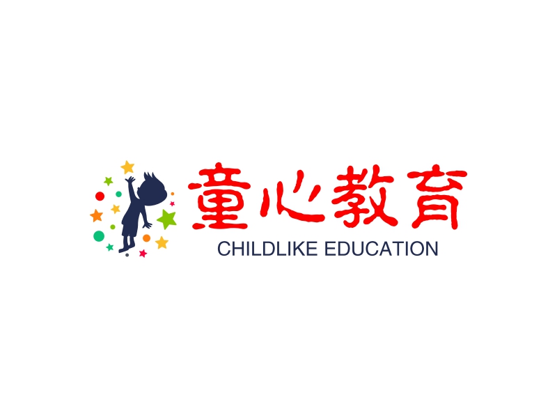 童心教育 - CHILDLIKE EDUCATION