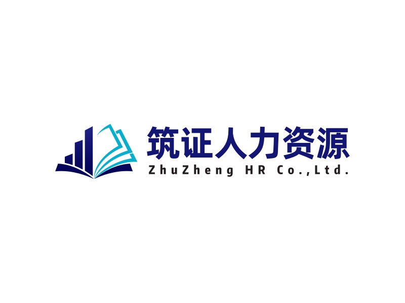 筑证人力资源 - ZhuZheng HR Co.,Ltd.