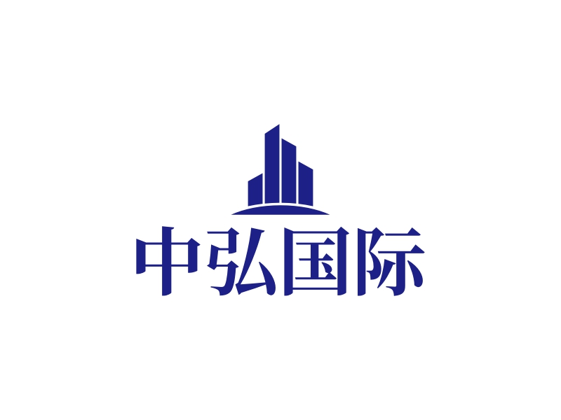 中弘国际 logo | 一键设计 logo - 标小智