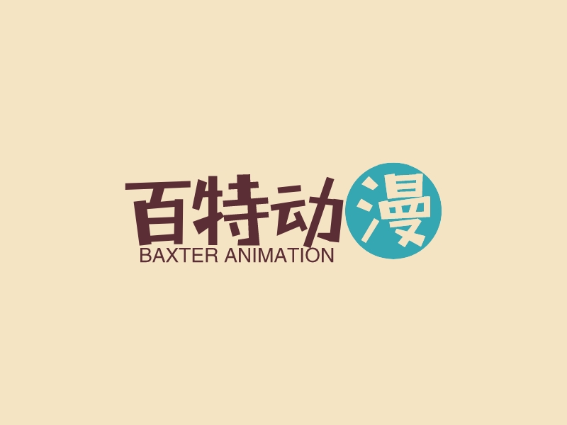 百特动漫 - BAXTER ANIMATION