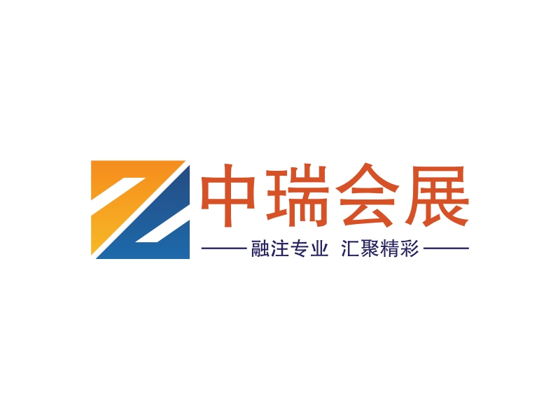 中瑞会展 logo | 一键设计 logo - 标小智