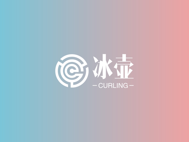 冰壶logo设计素材,冰壶logo图片png创意模板在线制作 - 标小智