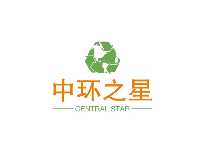 中环之星 - CENTRAL STAR