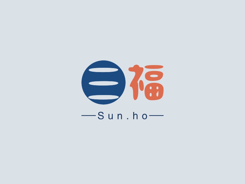 三福 - Sun.ho