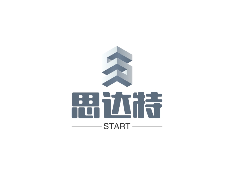 思达特 logo | 一键设计 logo - 标小智