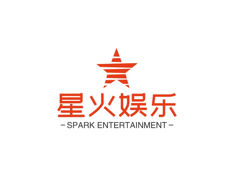 星火娱乐logo设计