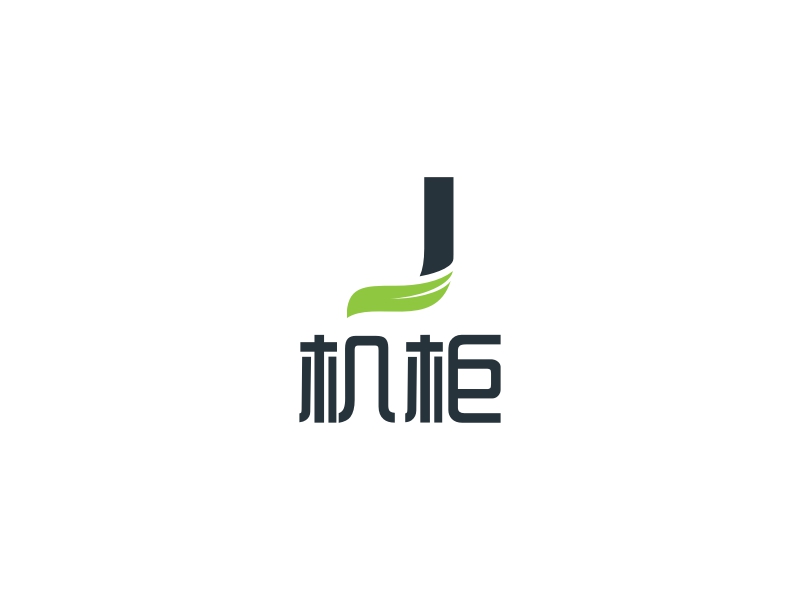 机柜logo设计素材,机柜logo图片png创意模板在线制作 - 标小智