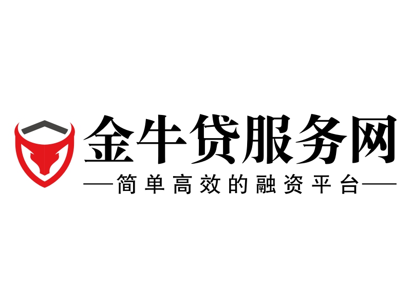 金牛贷服务网 Logo Maker - Design 金牛贷服务网 logos online