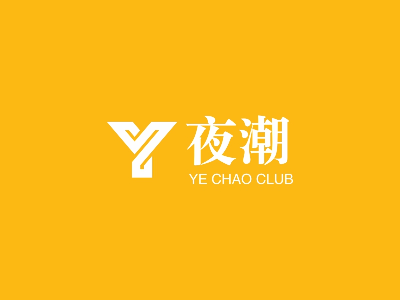 夜潮 logo | 一键设计 logo - 标小智