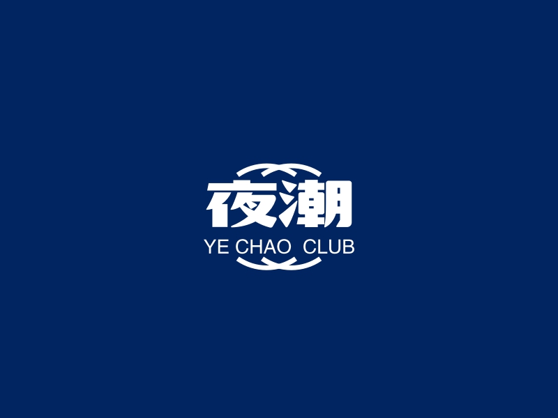 夜潮 logo | 一键设计 logo - 标小智
