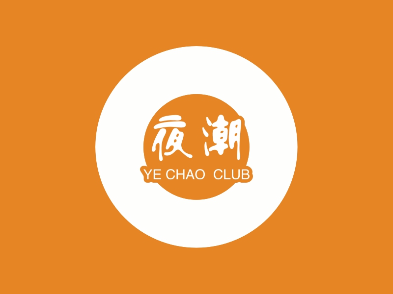 夜潮logo设计 - 标小智