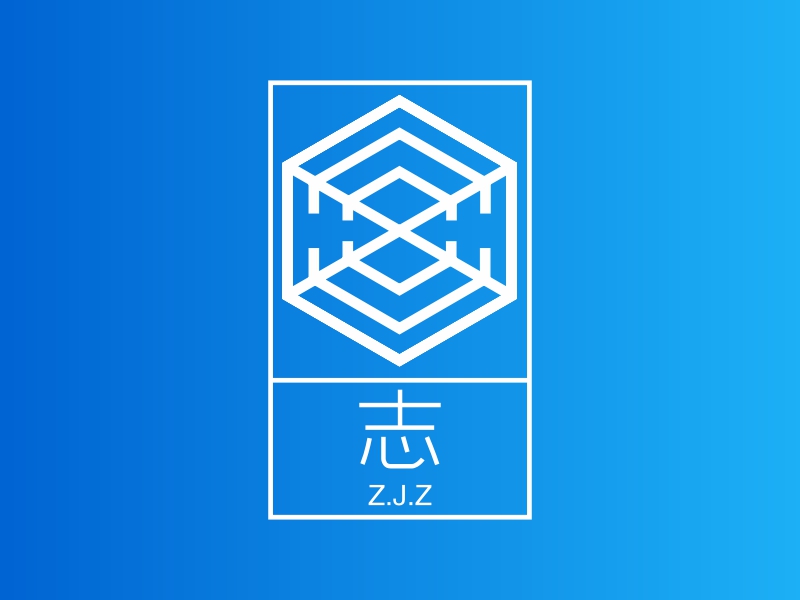 志 logo | 一键设计 logo - 标小智